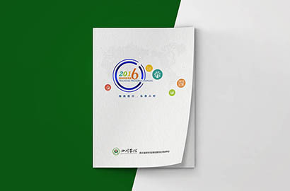 雅江县画册设计：以场景为媒，打造城市体验的全新入口